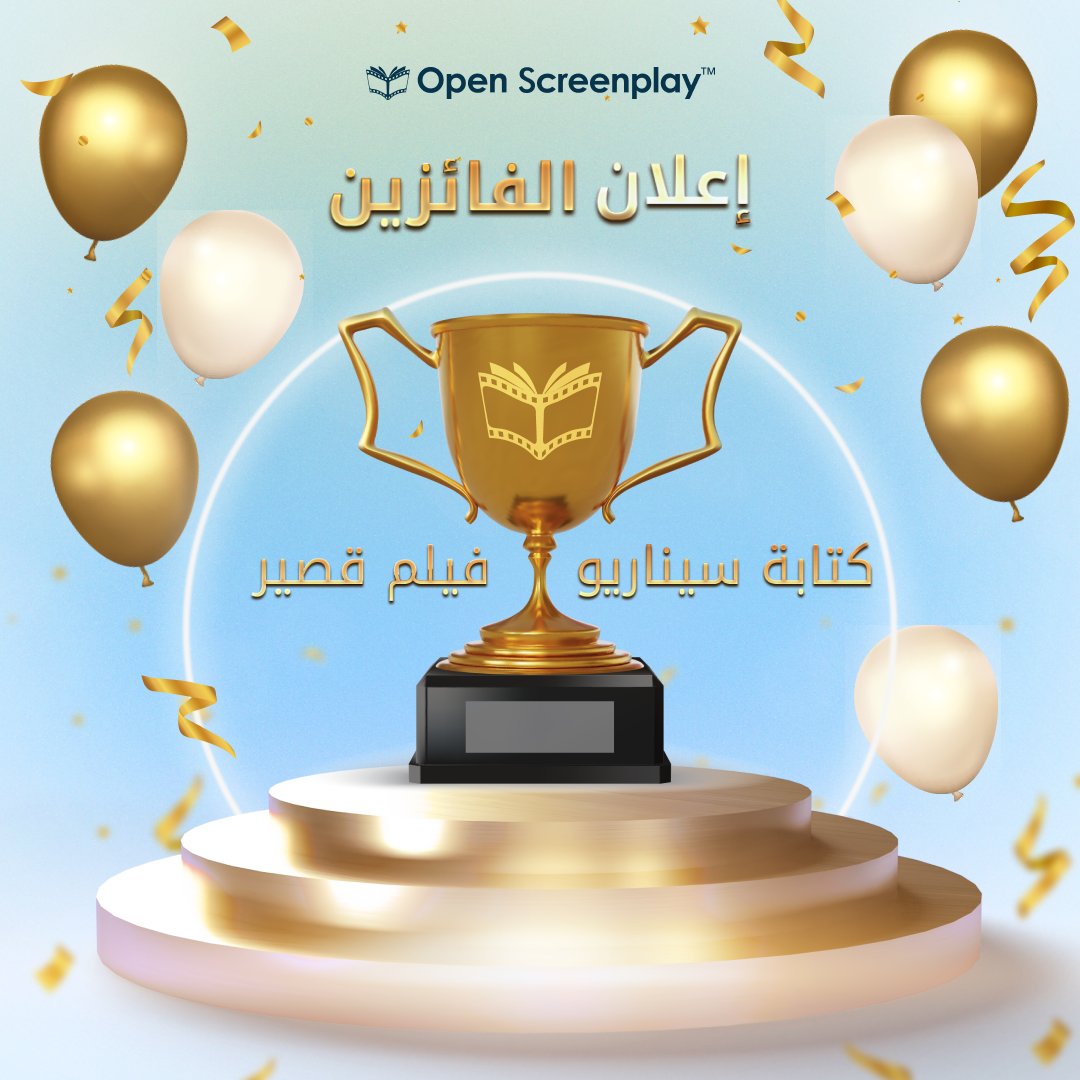 Openscreenplay_'s tweet photo. بعد تقييم لجنة التحكيم للسيناريوهات في #مسابقة #كتابة #سيناريو #فيلم_قصير.. وفي ظل المنافسة الشديدة يسرنا إعلان الفائزين بأفضل #سيناريوهات وأكثرها إبداعاً!
فتهانينا الحارة لكل الفائزين بكافة المراتب.
شارك في مسابقاتنا https://t.co/GT8SbPJW6t
#WriteABetterWorld #لنكتب_عالم_أفضل https://t.co/04upDyAtX3
