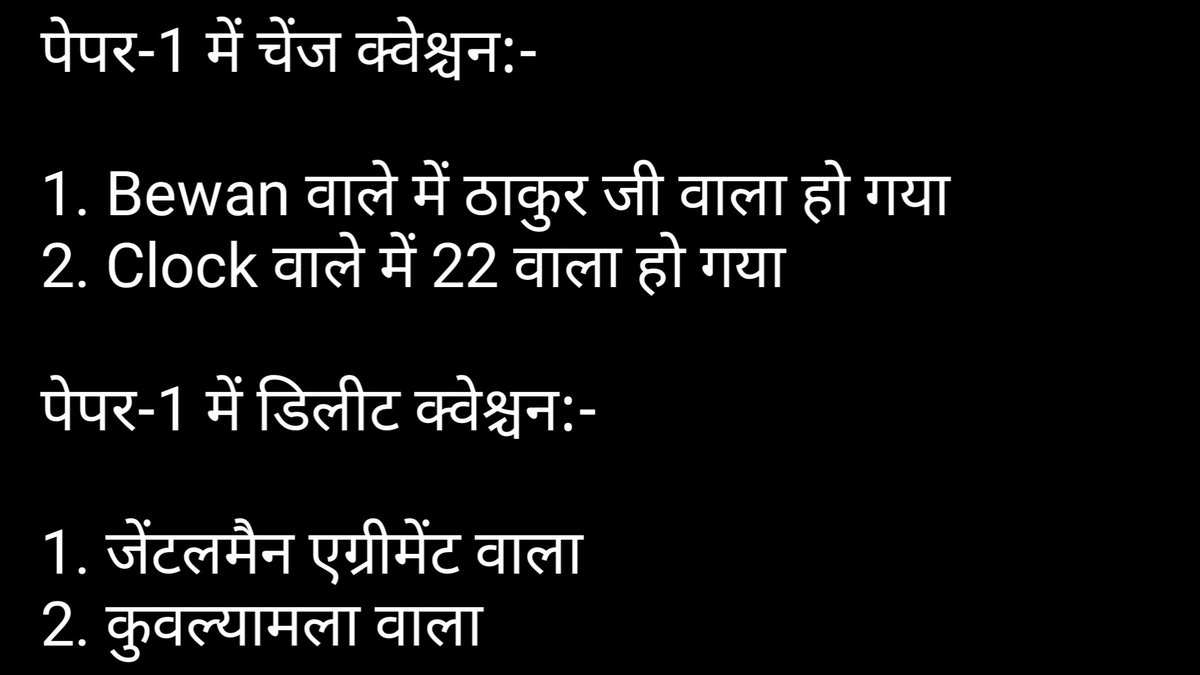 एक्सपर्ट कमिटी BCI में विवादित क्वेश्चंस पर 15 से 20 मई के बीच में अपनी रिपोर्ट पेश करेगी ..✍🏿

Only Counselling वालो पर गिर सकती गाज ‼️

<a href="/TheDeepeshJJN/">दीपेश चौधरी</a>