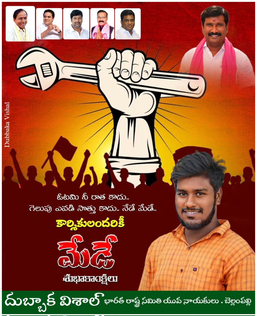 Vishal Dubbaka (@dubbakavishal8) on Twitter photo 