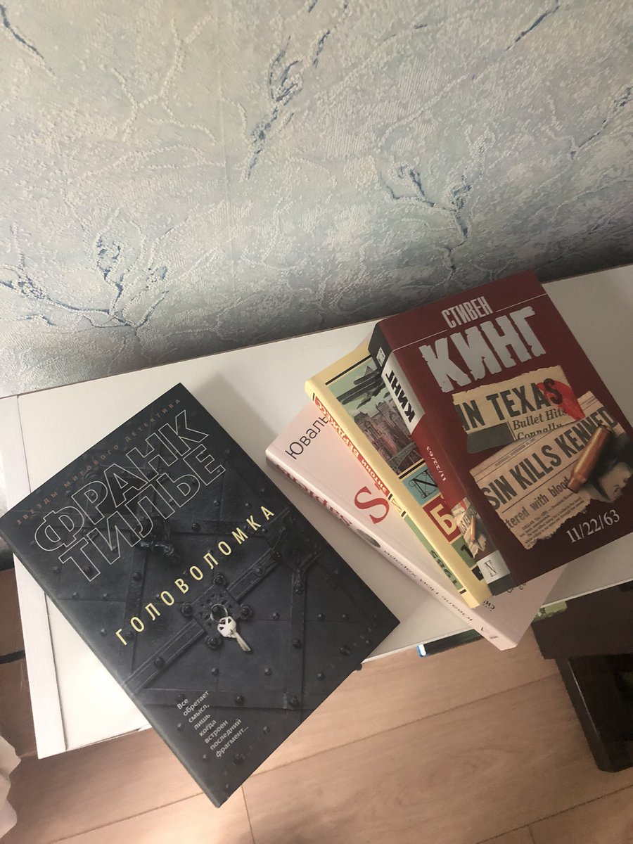 Новые книжечки купила…на самом деле за апрель у меня прибавилось целых 15 новых книг и я не знаю, как меня так занесло, во всем виноваты праздники!!