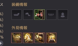 RiruBlackDesert's tweet photo. ついに重帆船アドバンス完成しました(´;ω;｀)
完成記念に課金アバター買ったら
お馬さん？が神々しい…！
次は緑装備＋１０を４部位揃えながら
駆逐艦系列の重帆船をのんびり作ろうかな✨
バロールとボランテ、どちらがお���すめですか(・・?) https://t.co/Ug5bPFNyK2
