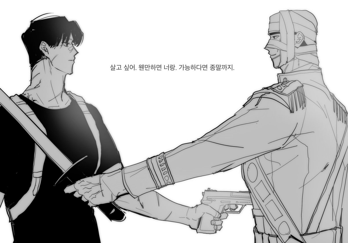 수양록 빵준
계속 울다 울다 지쳐 죽다