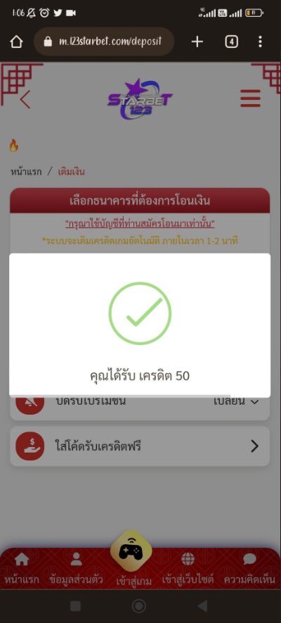 ProPremium68753's tweet photo. 🎮เครดิตฟรี 50 ไม่ฝากไม่แชร์
  
💫 Code : 36ER-KJKM-SDRH

🎁รับฟรีหน้าเว็บ  https://t.co/nmhO2ALe09

#เครดิตฟรี #เครดิตฟรี50 #เครดิตฟรีไม่ต้องฝากไม่ต้องแชร์ #เครดิตฟรีล่าสุด https://t.co/06payvDVJ2