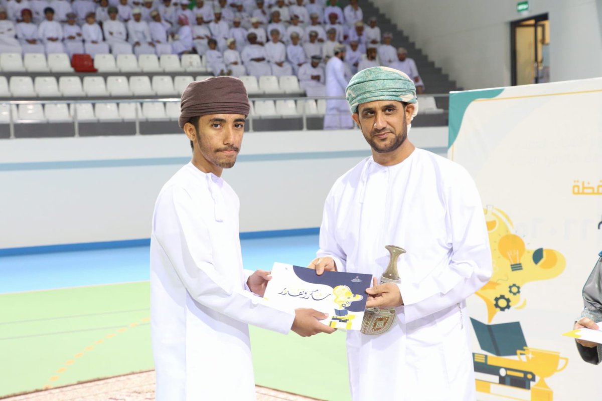 يسر إدارة المدرسة ومعلموها تهنئة الطلبة المجيدين الذين تم تكريمهم ضمن فعالية تكريم الطلبة المجيدين بالمحافظة تحت رعاية
محافظ شمال الشرقية
من الصف الثاني عشر
أصيل الجهضمي
ياسين الشبيبي
معتصم البدوي
محمد الحبسي 
#مدارسنا_مستقبل_واعد
#تعليمية_شمال_الشرقية