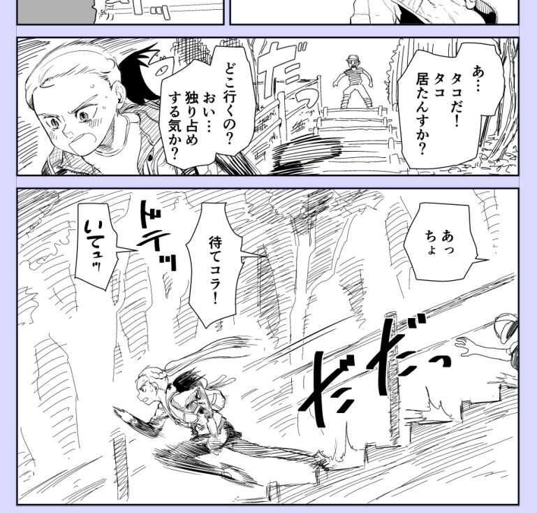 進捗