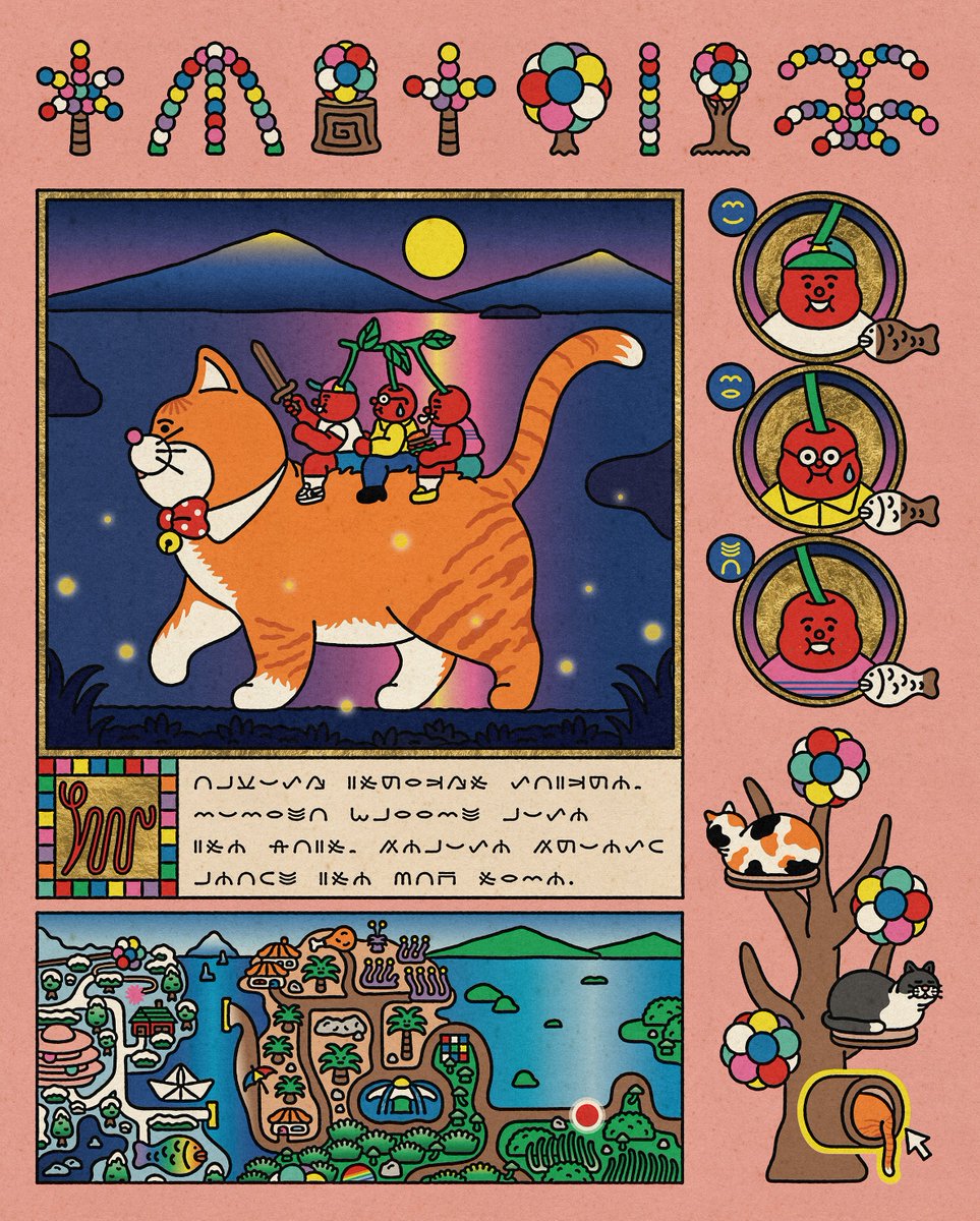 debbietea8's tweet image. Thrilled to announce my new work 'Land of Cats' is now live via @buenonft !~✨😻

Limited editions of 30

Link and deets👇