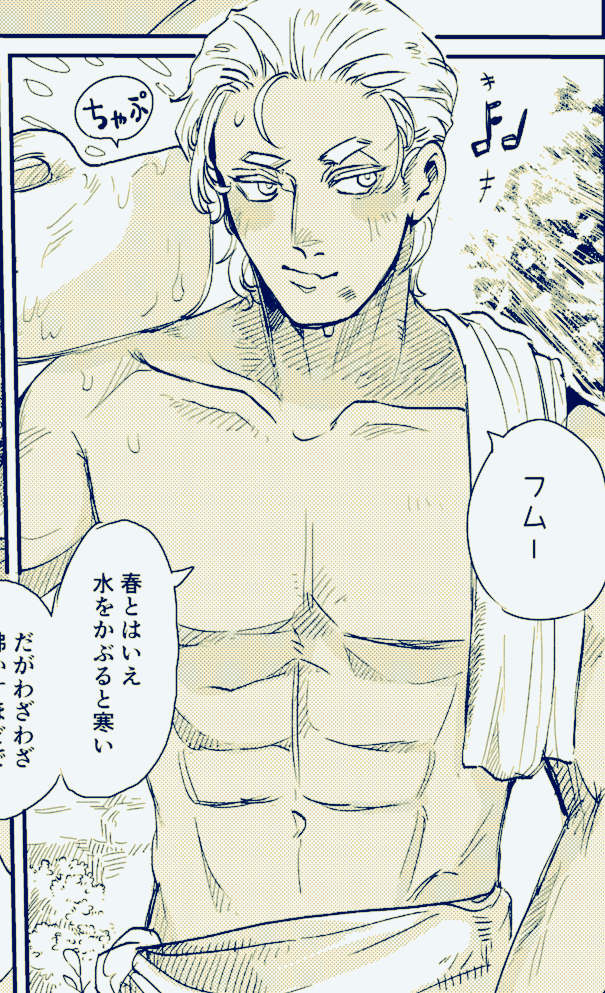 【支援者限定】「豆とつばさ」第三話(21p)|NiceTea|pixivFANBOX https://t.co/3cRCJTquF7
2P更新しました。すんません…ほんとうすんません… 
