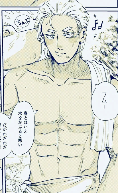 【支援者限定】「豆とつばさ」第三話(21p)|NiceTea|pixivFANBOX https://t.co/3cRCJTquF7
2P更新しました。すんません…ほんとうすんません… 