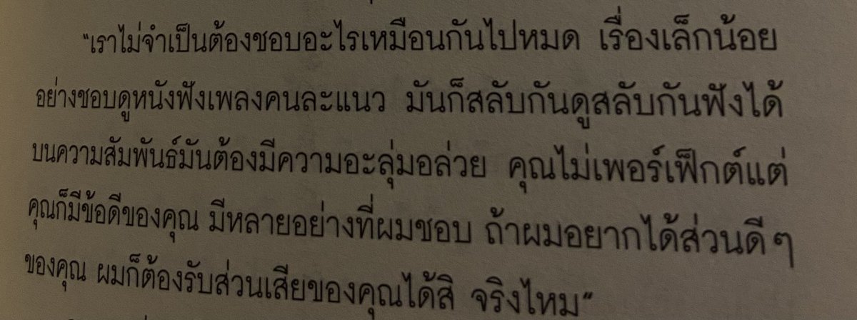 แสนรัก (@bluesouldisease) on Twitter photo 