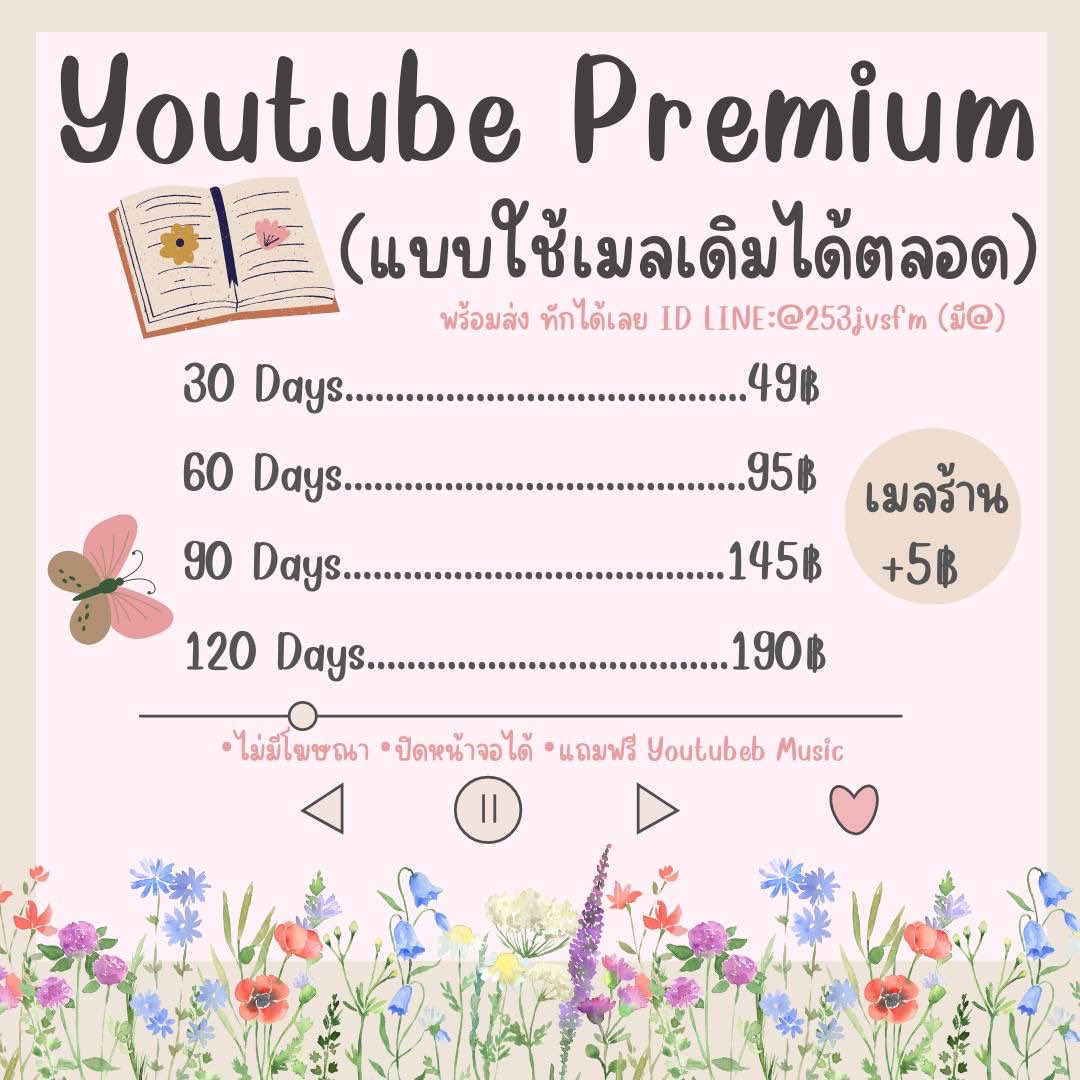 KoKoKoKoshop's tweet photo. มาหารยูทูกันค้าบ🦋 

หารYoutube premium

Line: @253jvsfm (มี@)
หรือจิ้มลิงค์นี้เลยคับ: https://t.co/RejRhFfN7p

-ทักทวิตรบกวนกดถูกใจ หรือฟอลก่อนน้า

#หารyoutube #หารyoutubeราคาถูก #หารYouTubePremium #หารYouTubePremiumราคาถูก #หารยูทูปพรีเมี่ยม #หารยูทูป #หารยูทูปราคาถูก
#หารแอพ https://t.co/dJ8dZmUyXa