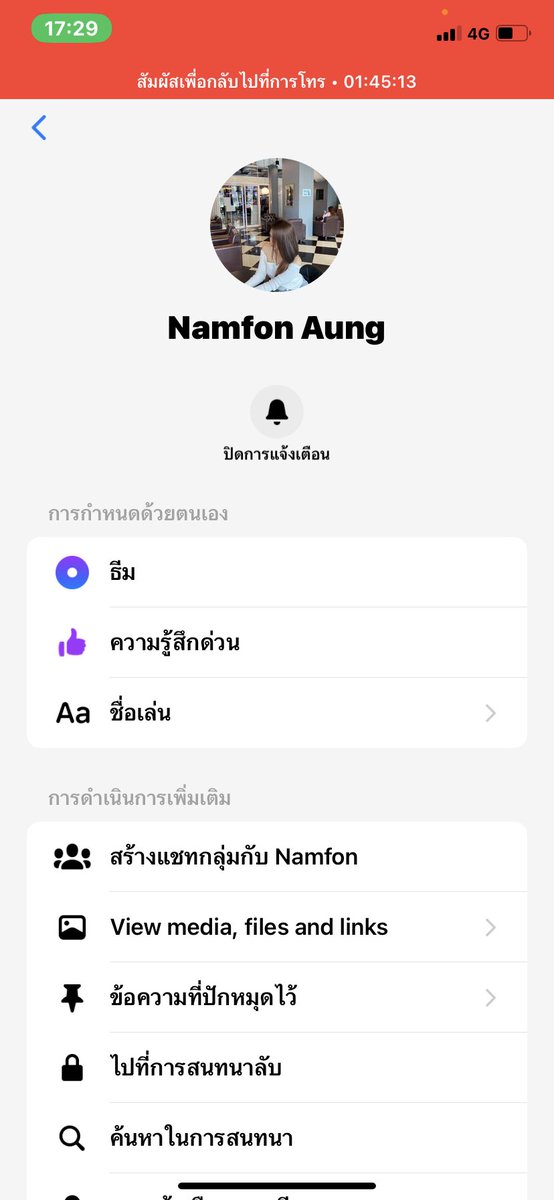 coolwgyb's tweet photo. โดนโกงค่า เพื่อนใครคะตามตัวหน่อย คนในเพจหาหอหน้ามอพะเยาโดนกันระนาวเลย  #ทีมมพ #มหาวิทยาลัยพะเยา #dek65 #DEK66 https://t.co/vQpDO7h0bp