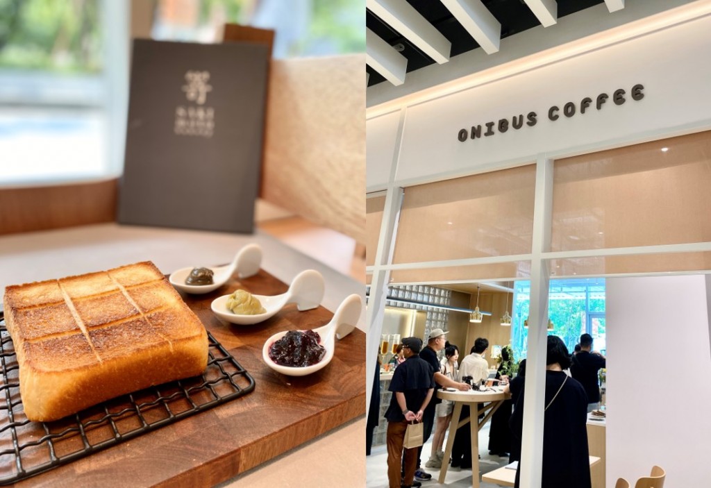 TaiwanNewsEN's tweet photo. Japanese franchise Onibus opens first coffee shop in Taiwan | Taiwan News | 2023-05-01 18:05:00
#lifestyle #travel #nokemall #jutgroup #modernart #contemporaryart #japanesecoffeeshop #taipeimall #restaurant #foodie #culture #funtaipei
https://t.co/j41PrzNsl7 https://t.co/wuZifX2kiN