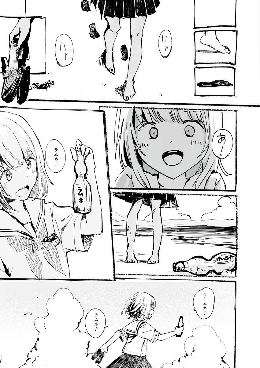 内容はこんな感じです! 女子高生が、頑張って学校に通学するお話です  #COMITIA144 #コミティア144 #創作漫画