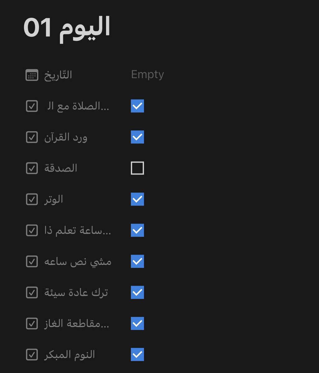 rjc336's tweet photo. مساء الخير 🤍
امس بديت في روتين التسعين مع @UQU_90day وان شاء الله تكون ايام جميلة مليئة بالانجازات 
#روتين_التسعين_uqu https://t.co/rnELrzjqHy