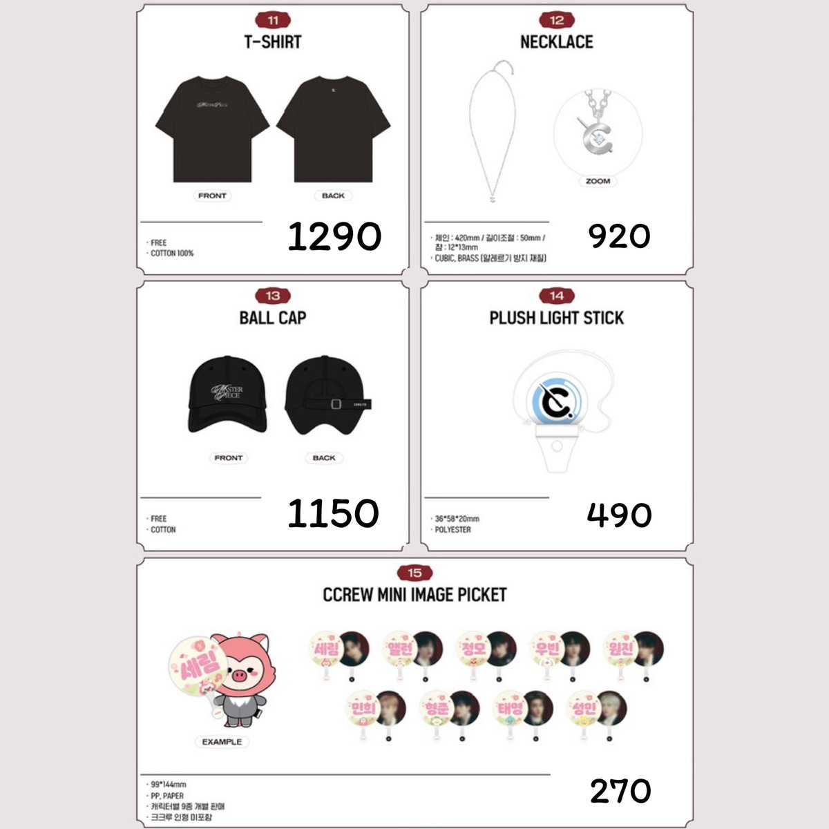 goodthingswyouu's tweet photo. pre ♡ CRAVITY ‘MASTERPIECE’ MD
♡ ราคาอยู่ในรูปด้านล่างนี้แล้วนะคะ
♡ มัดจำ 50% , รับบัตรเครดิต
♡ ems 60 ( ลูกค้าเก่าลด20 )
สั่งซื้อสินค้าจิ้มลิงก์ใต้ทวิตนี้ได้เลยนะคะ เราแยกออเดอร์ไว้ให้แล้วค้าบ📋
#prewithgoodthings
#ตลาดนัดcravity #ลอบิตี้พลาซ่า
#ตลาดนัดคราวตี้ https://t.co/wEsQeXZ4yu