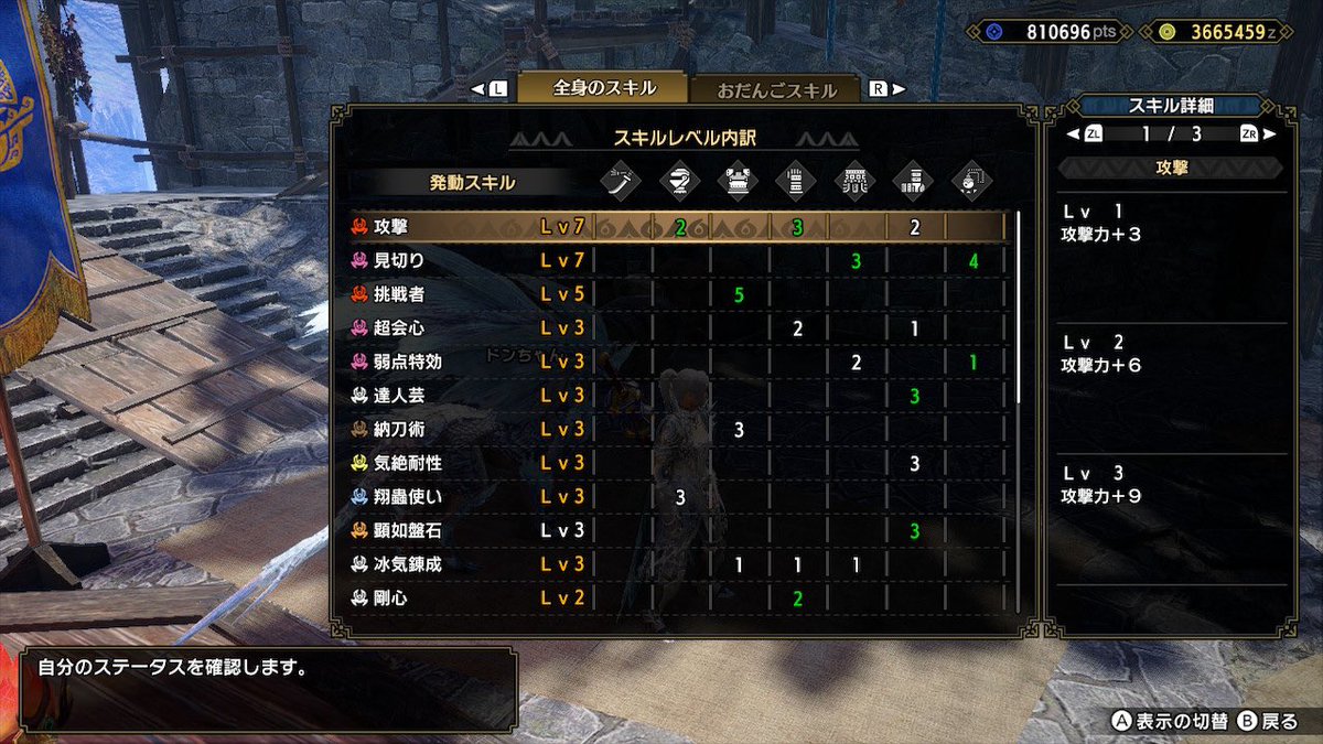 Q0U6ln's tweet photo. 太刀装備 https://t.co/RxMTz1fdV6