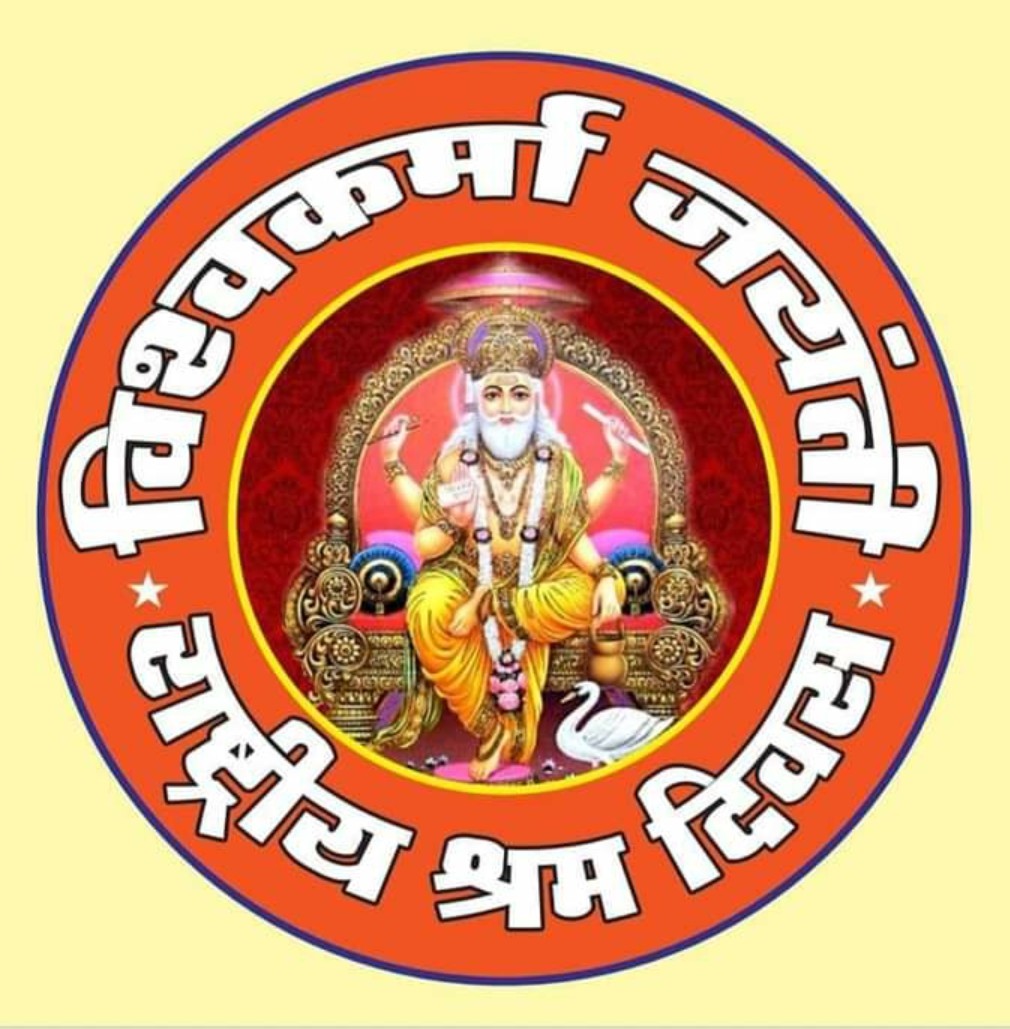 bpdmmbms's tweet photo. वामपंथी इतिहास में 1 मई को फ्रांस की एक क्रूर-निर्दयी घटना, हत्याकांड को 'मजदूरदिवस' के रूप में मनाया जाता है।
@BMSkendra @BmsBojji @brmsunion @gensecbpms
#L20india #G20india #G20 #L20 #Labour #justiceforworker #BMS
#भारतीय_मजदूर_संघ
#MeraParivarBMSParivar
#वन्देमातरम्
#LabourDay https://t.co/7O9nfpbSsH