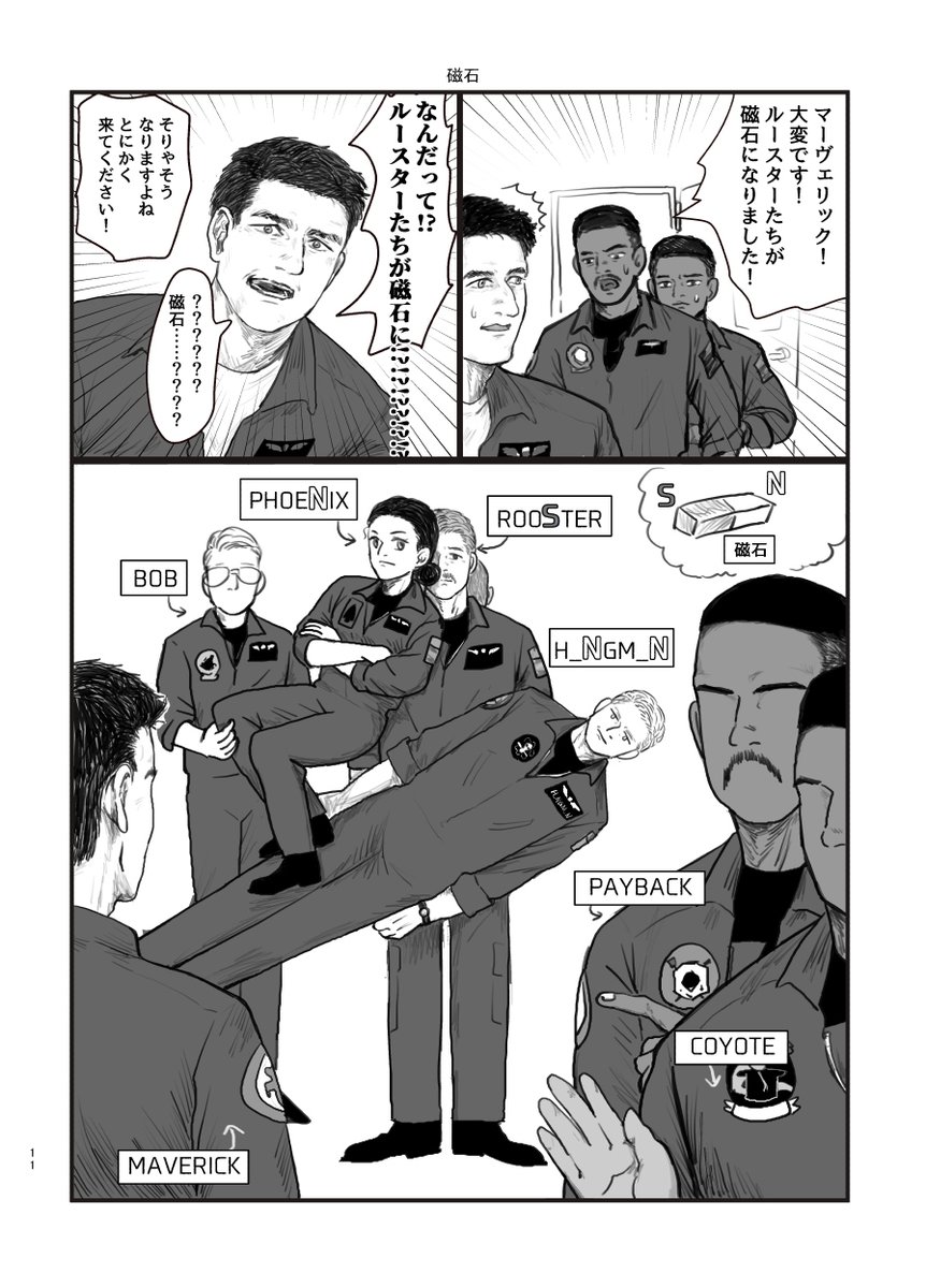 サンプル↓
https://t.co/CJuH8SjXcx
※ごく少部数のみとなります。ご了承の上お手にとっていただけるようよろしくお願いします。 