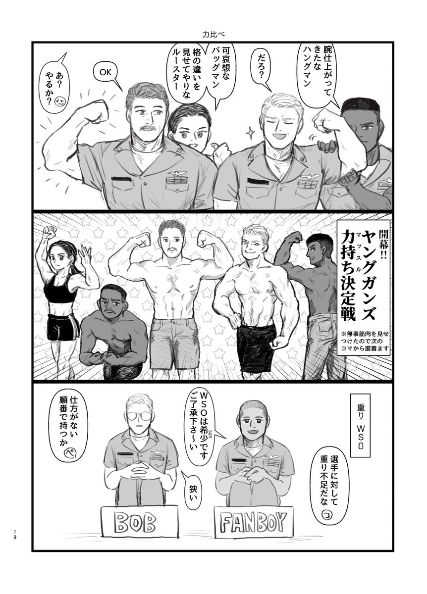 サンプル↓
https://t.co/CJuH8SjXcx
※ごく少部数のみとなります。ご了承の上お手にとっていただけるようよろしくお願いします。 