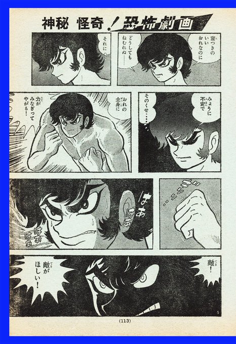 長門 GENESIS(@albireo710) さんのマンガ一覧 : リツイート順 : 21