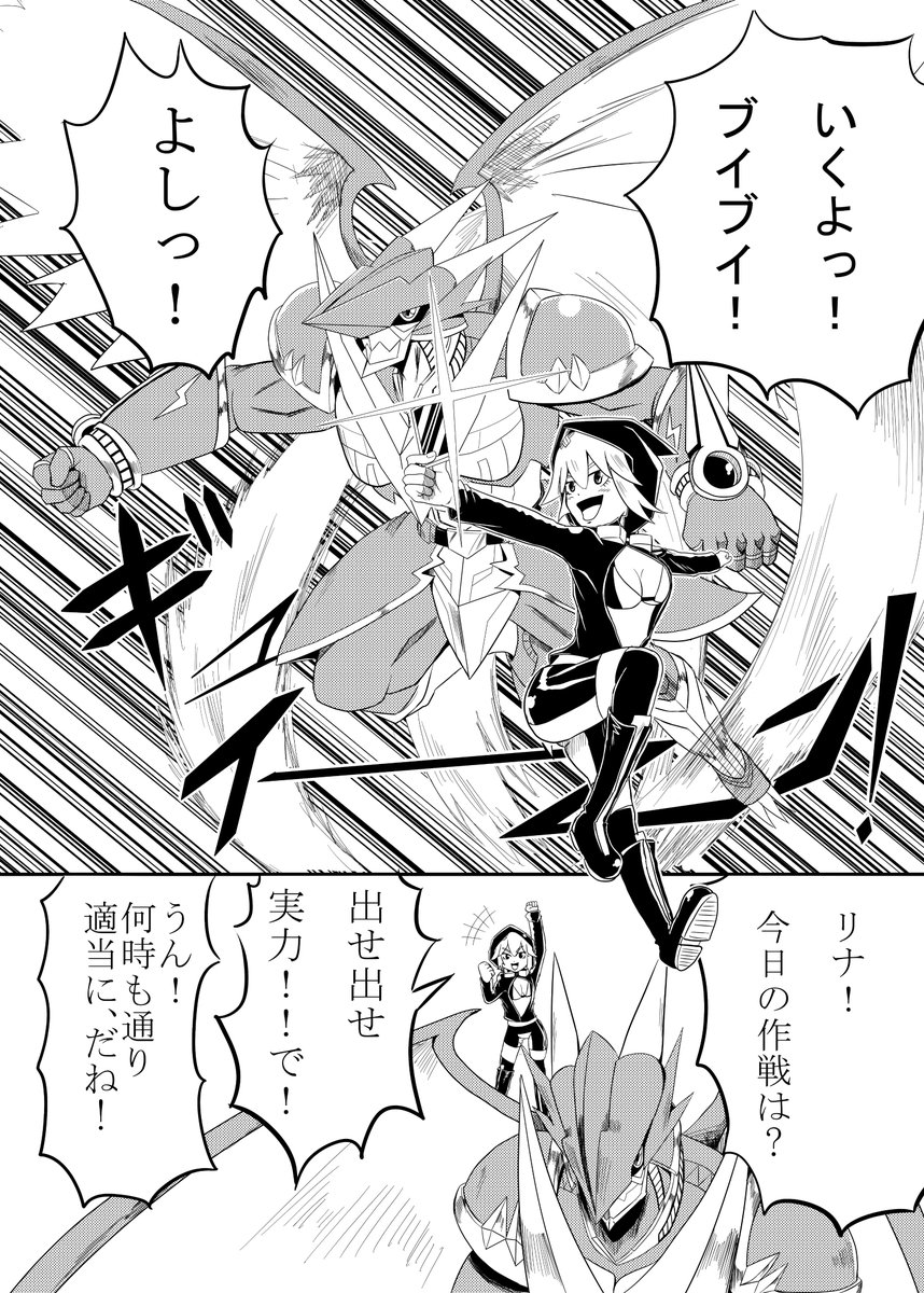収録漫画「サヨリナ」
デジモンストーリーサンバーストムーンライトのサヨと、デジモンワールドリデジタイズデコードのリナちゃんがバトルする漫画です。アルフォースとガイオウモンが大暴れしてるのを50ページ超えでお届けしているの、今考えても自分ながら狂気の沙汰です