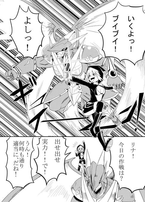 収録漫画「サヨリナ」
デジモンストーリーサンバーストムーンライトのサヨと、デジモンワールドリデジタイズデコードのリナちゃんがバトルする漫画です。アルフォースとガイオウモンが大暴れしてるのを50ページ超えでお届けしているの、今考えても自分ながら狂気の沙汰です 