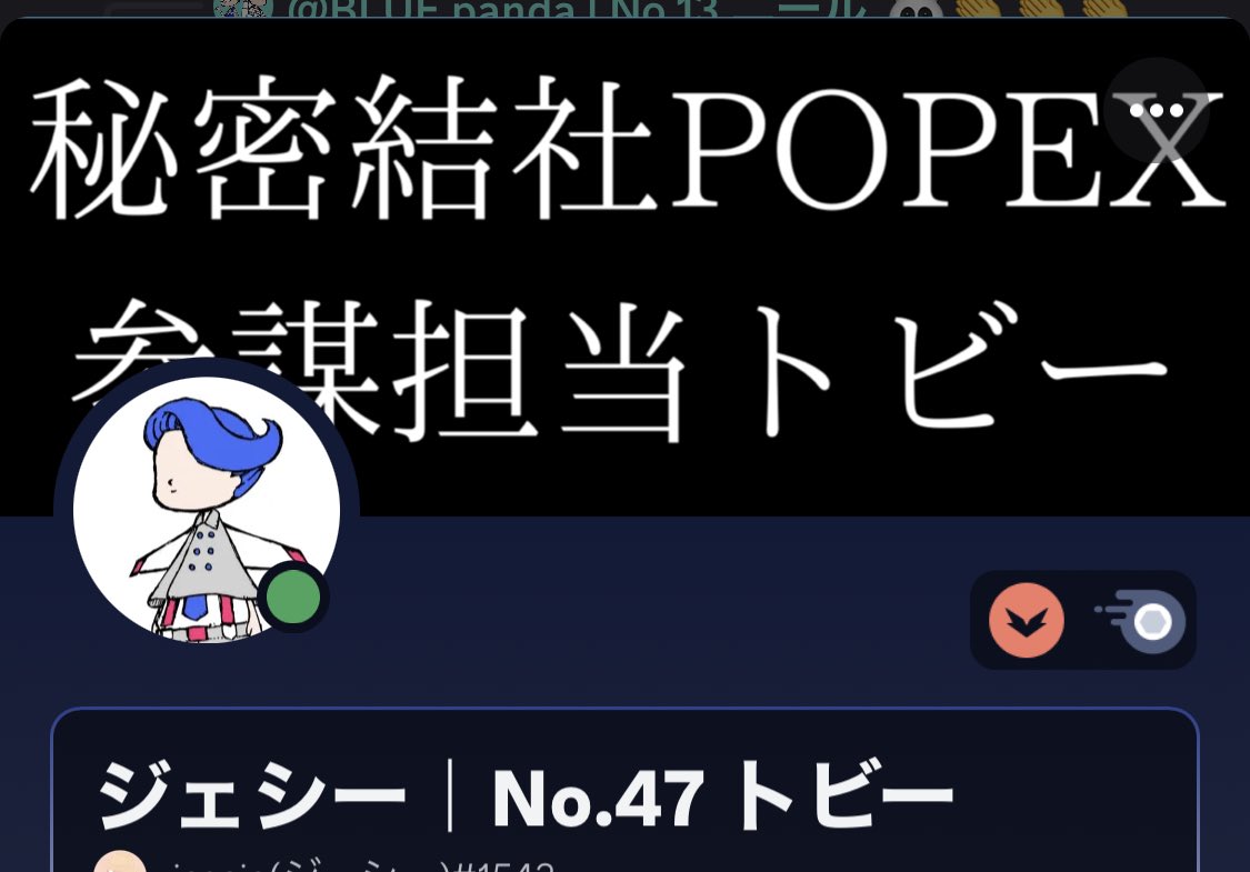 jescie_eth's tweet photo. 早速バナーで遊んでます😎
#POPET #POPEX https://t.co/yPEie7SZwV