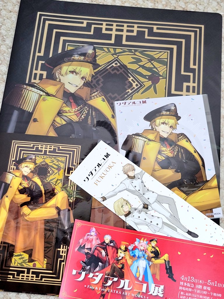 美味しい………(クリアファイル、ポスカ、ブロマイド、入場特典栞) 