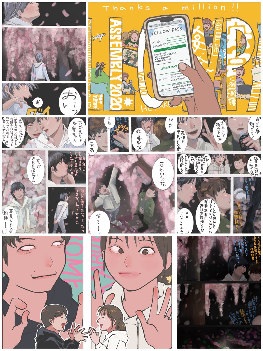 4月まとめ。 漫画で枚数を稼ぎました笑 苦手な漫画と線画を頑張ったので、挑戦の4月だったかも。 反面いつもの塗りの描き方はしてないので、そろそろガッツリ塗りもやりたい…