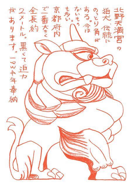 メジャーどころも。