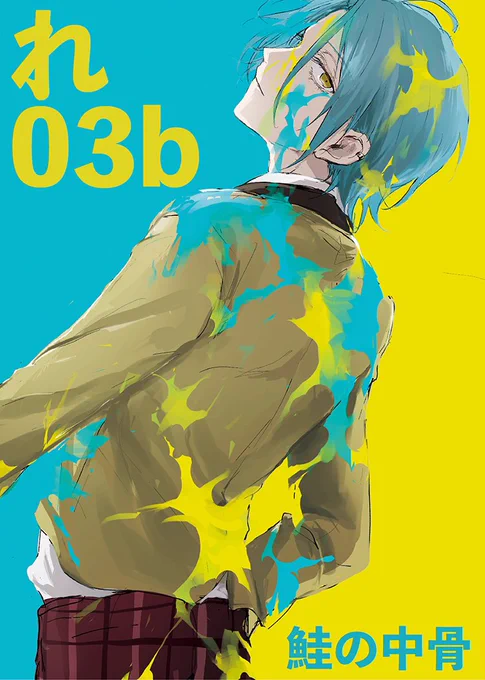 5/3ブリデのまとめです! 1枚目はポスターになります よろしくお願いします〜