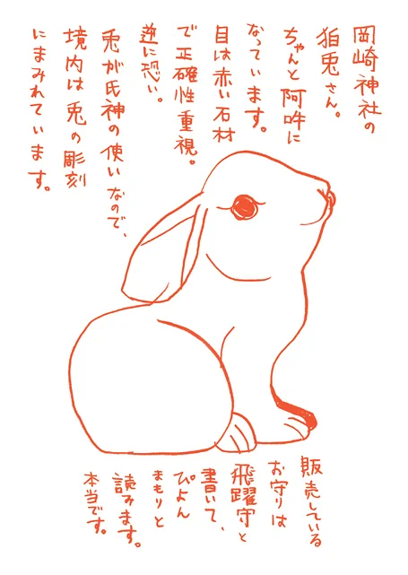 犬ではないのも。