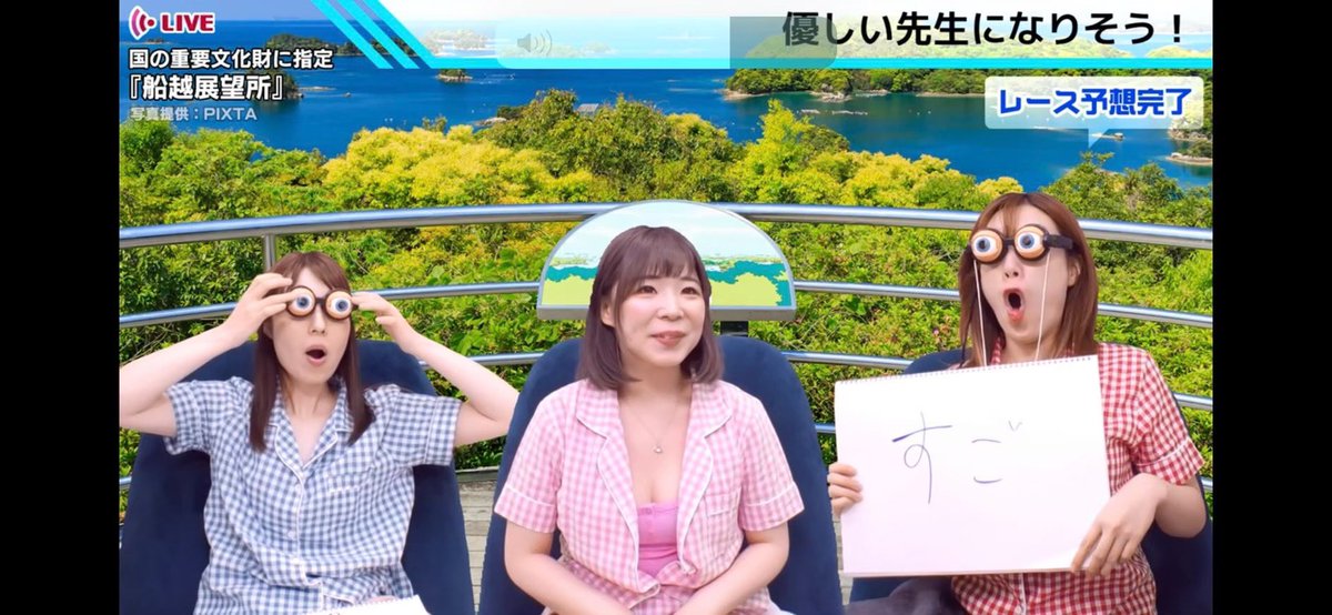 neco_monro's tweet photo. #TIPSTR 公認YouTubeチャンネル
「勝利のチャリン娘部」に #チームM科 として出演いたします🚴‍♀️

5/5(金)5/6(土)14:00-16:45
平塚G1レース「日本選手権」

生配信で予想しますので
是非チャンネル登録をお願いします🙏https://t.co/t0VwuIbZsi

過去写真探したら奇行しかなかった
絶対勝つぞ‼️

#競輪 https://t.co/cHMz4VTMol