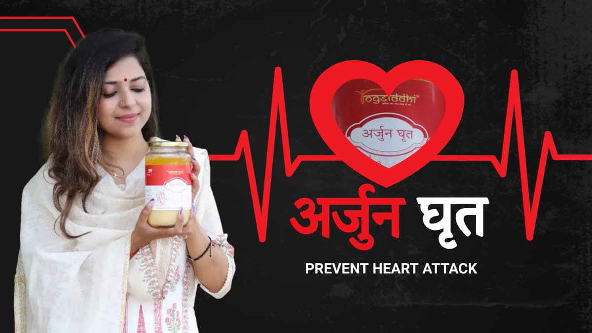 yogsiddhifoods's tweet photo. Arjun Ghrita 
Save yourself and your Parents 
Order from Amazon 
Order From https://t.co/Xk4jmaCKE1 https://t.co/gUWbH4TZwR