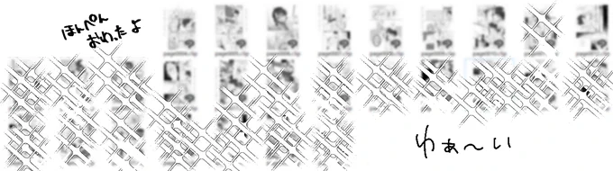 本編無事おわりました!😭