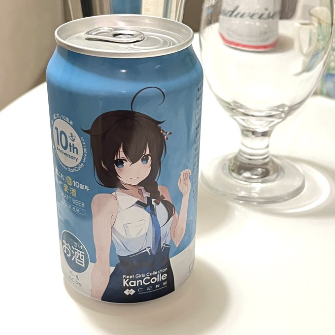 艦これ10周年麦酒 1本だけ残ってたので買っちゃった ペールエールなのね