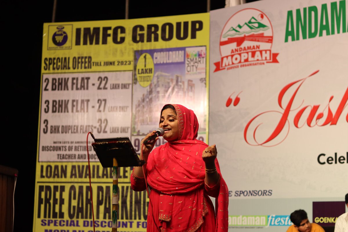 AMSOANI's tweet photo. Inaugural programme were followed by Cultural performances of Mappila Pattu by Ishalin Nilav Musical Troupe  from Kerala led by Jb. Gafoor Kuttiyadi and Jb. Afeef. 

Local talents also enthralled the audience with their performances.

#100inAndamans https://t.co/BPzRG3l4bt