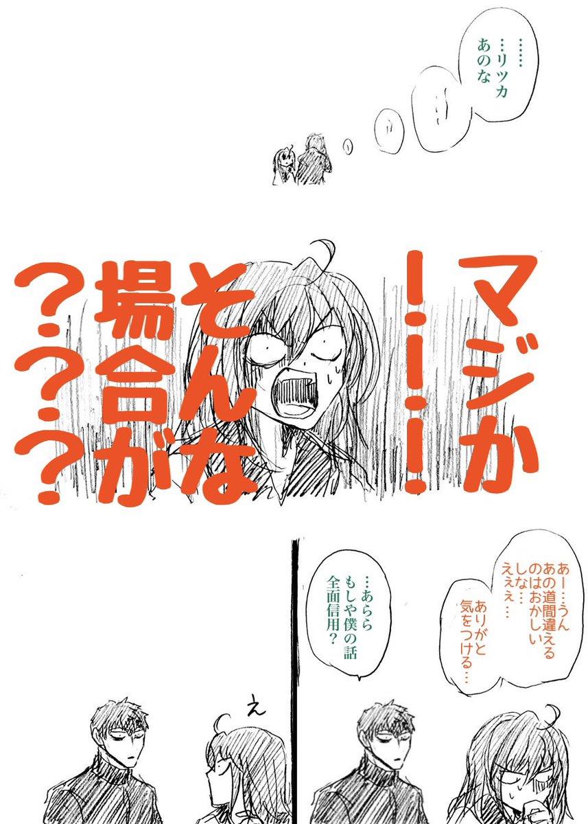 しれっ
(2/2) 