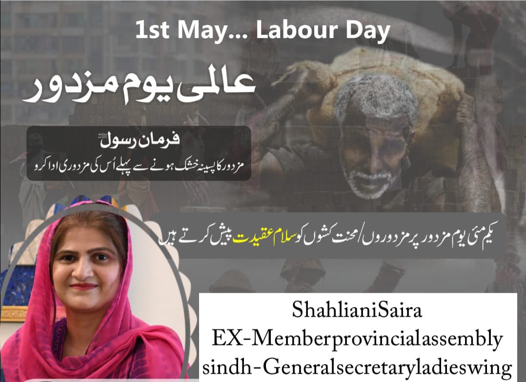 ShahlianiSaira's tweet photo. #1mayLabourday https://t.co/PGCLGbgW1o