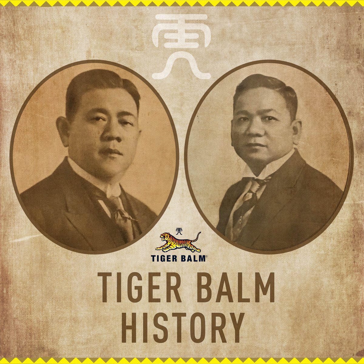 Tiger_Balm_US's tweet image. Did you know? May is Asian American and Pacific Islander Heritage Month. We’re proud of our heritage, &amp;amp; honored to be celebrating over 100 years of helping millions of people in countries around the world. 

#AAPIHeritageMonth  #AAPIBusiness #TBHistory #WorksWhereItHurts