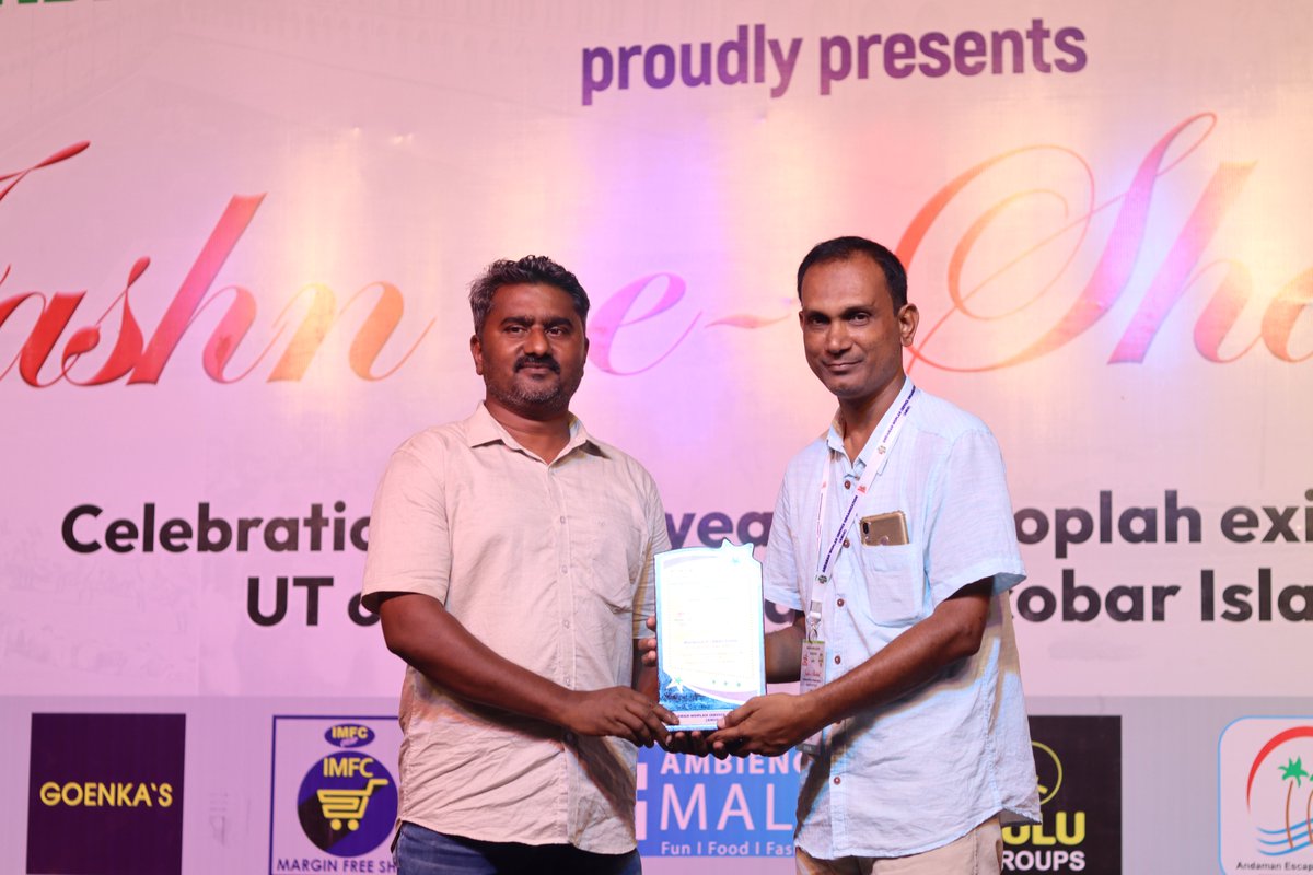 AMSOANI's tweet photo. During the function, few noted personalities were felicitated by @AMSOANI for their dedicated efforts for the betterment of the community. 

Felicitations were extended to Marhoom C Abdu, Founder Member, AMSO and Marhoom AP Mohammed. Awards were received by their sons. https://t.co/4xsCAp3OIq