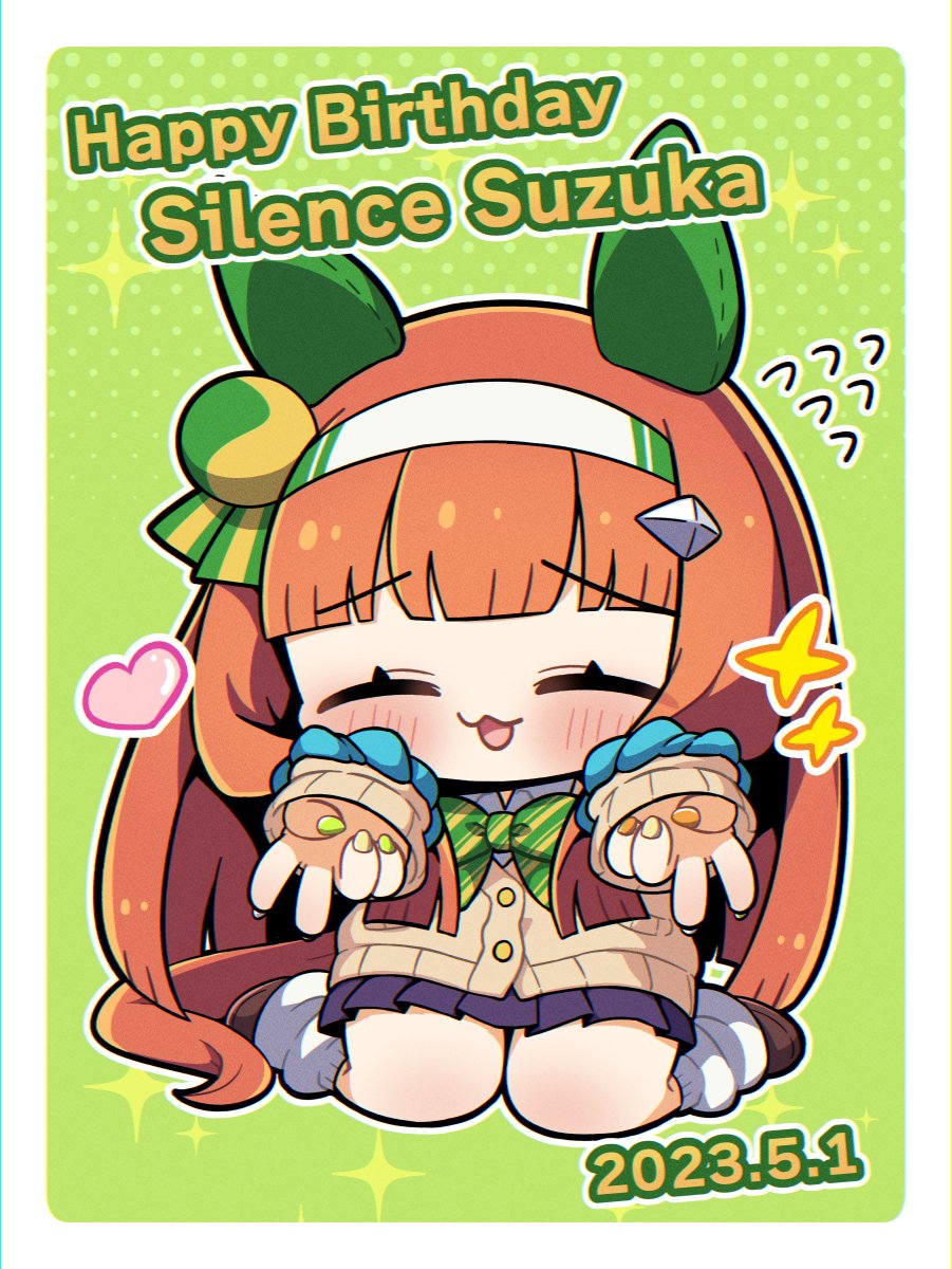 サイレンススズカ(ウマ娘) 「汗なし版!」|まりまりも🟢のイラスト