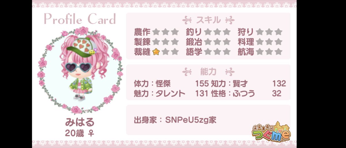me52421597's tweet photo. 皆さんお久しぶりです☺️
久しぶりにつぐme再開しようと思うのですが、その前に婚活を整理しておきたくて､､､
どなたかお嫁さん、お婿さんをお迎えさせていただけないでしょうか？
対価は今の相場がわからないので相談させていただきたいです💦

#つぐme婚活 https://t.co/Safa1O7imi