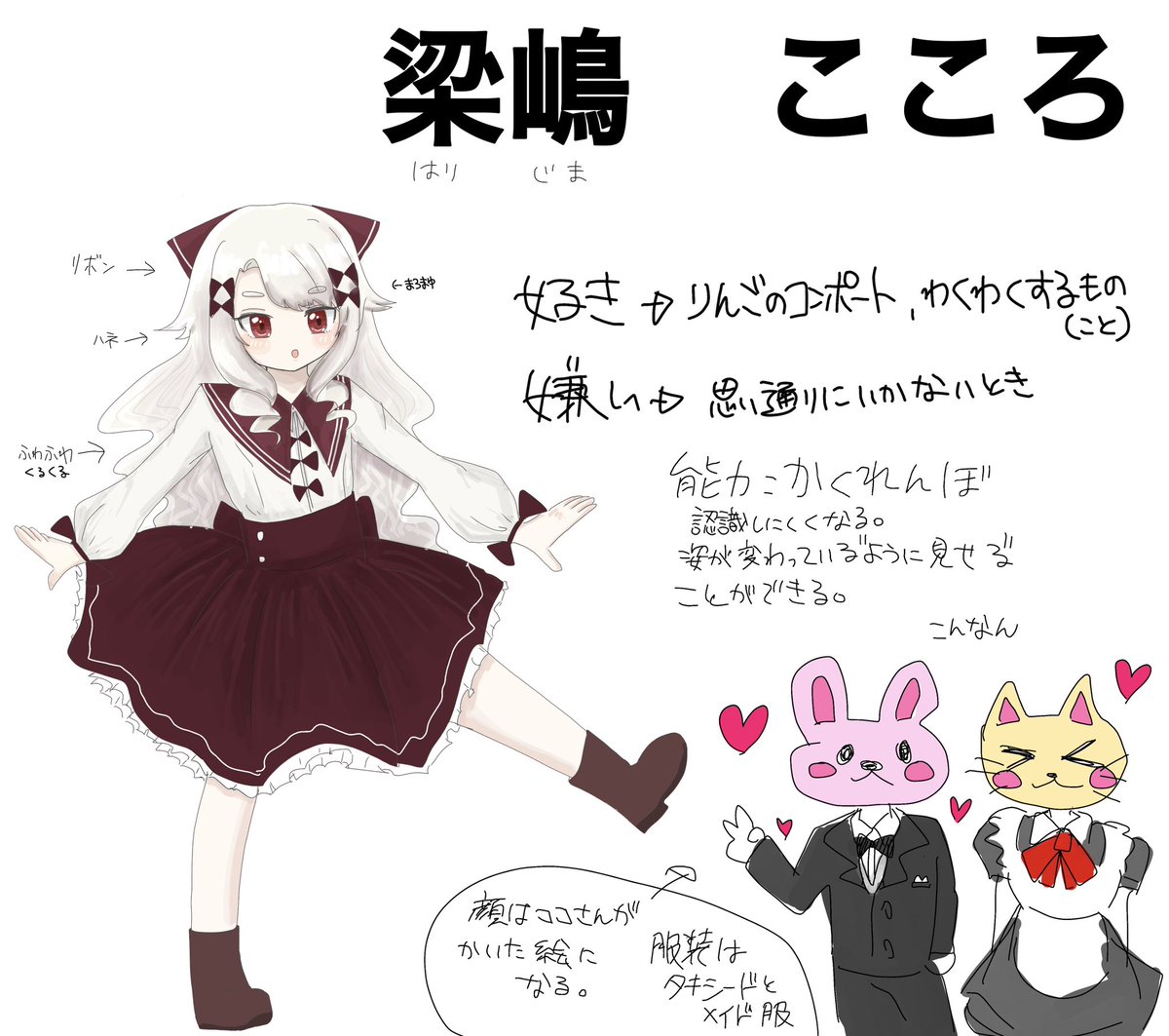 Kasousaku's tweet photo. #火葬作CS
#火葬作CS_スラプス

ボス枠なのでCS先出しします！🙇
敵側ボスのココさんです。 https://t.co/kSYtQ8hI98