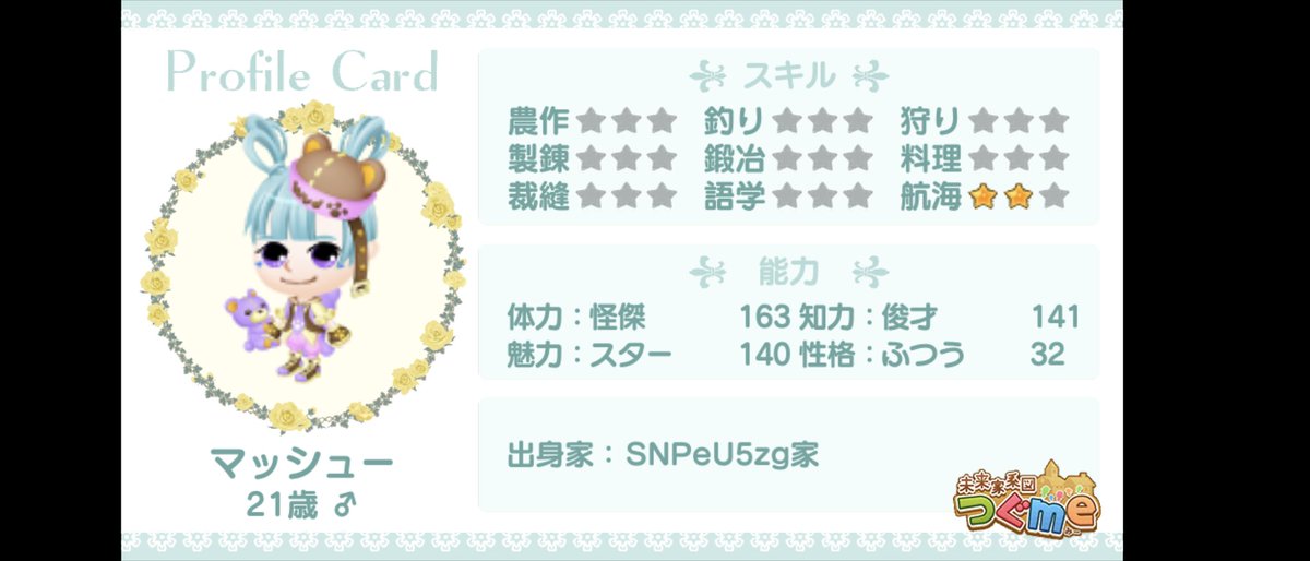 me52421597's tweet photo. 皆さんお久しぶりです☺️
久しぶりにつぐme再開しようと思うのですが、その前に婚活を整理しておきたくて､､､
どなたかお嫁さん、お婿さんをお迎えさせていただけないでしょうか？
対価は今の相場がわからないので相談させていただきたいです💦

#つぐme婚活 https://t.co/Safa1O7imi