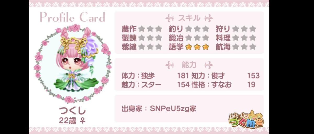me52421597's tweet photo. 皆さんお久しぶりです☺️
久しぶりにつぐme再開しようと思うのですが、その前に婚活を整理しておきたくて､､､
どなたかお嫁さん、お婿さんをお迎えさせていただけないでしょうか？
対価は今の相場がわからないので相談させていただきたいです💦

#つぐme婚活 https://t.co/Safa1O7imi
