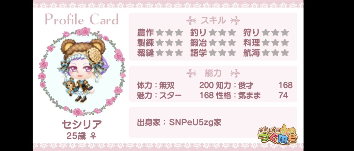me52421597's tweet photo. https://t.co/jSPJ4vnslg