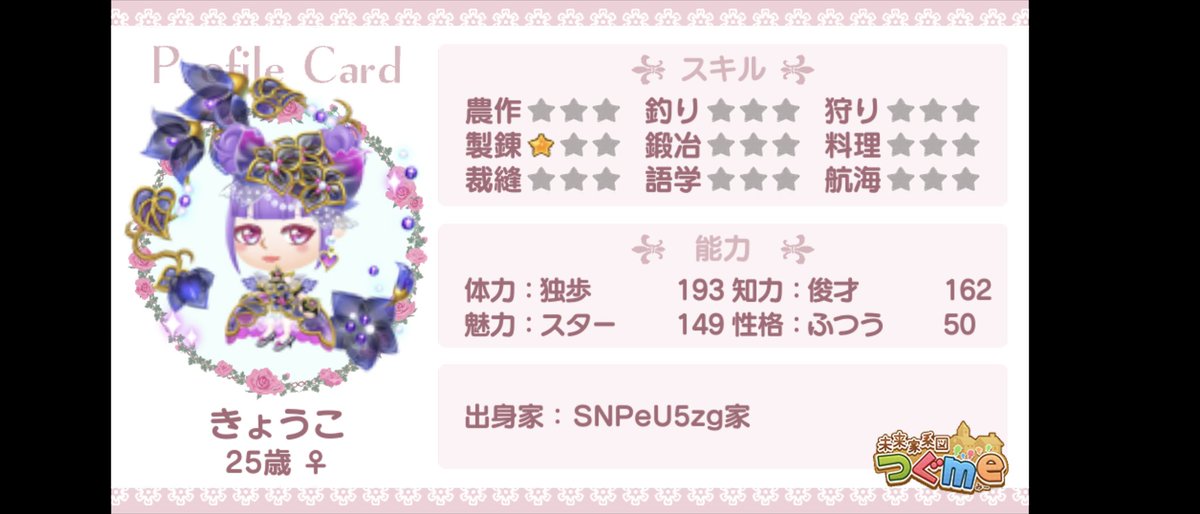 me52421597's tweet photo. https://t.co/jSPJ4vnslg