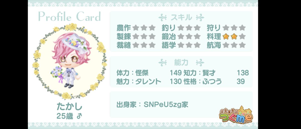 me52421597's tweet photo. https://t.co/jSPJ4vnslg