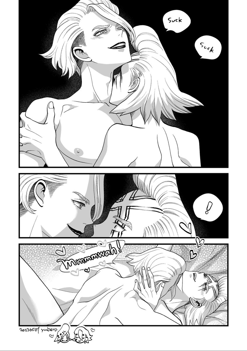 お題「首にキス」
ありがとうございます! 